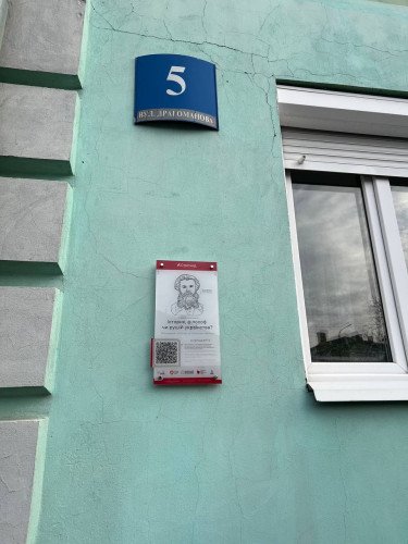 таблиця історія постать