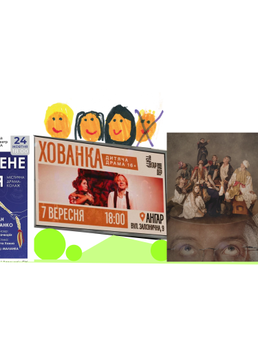 ілюстрація