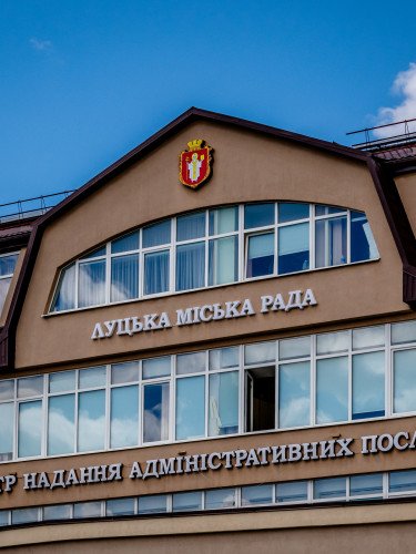 Луцький ЦНАП нагадав про особливості обслуговування під час повітряної тривоги