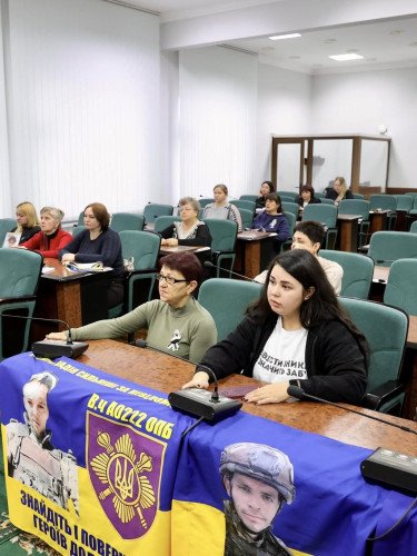 родни військових