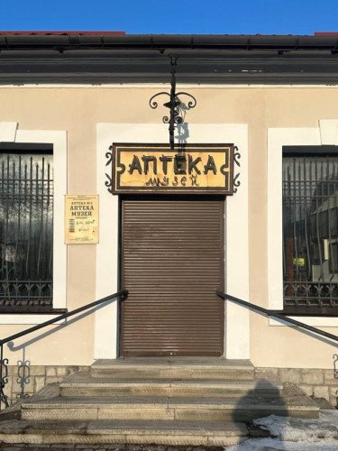 будівля аптеки