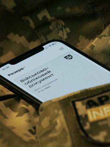 телефон мобільний