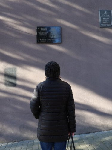 меморіальна дошка