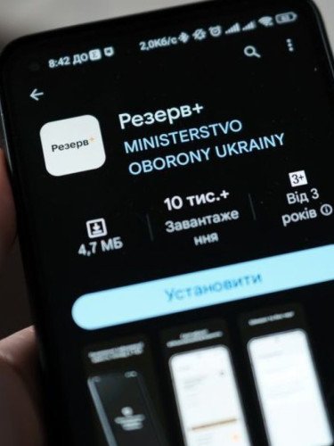 Лучан попередили про нові правила відтермінування мобілізації. мобільний застосунок