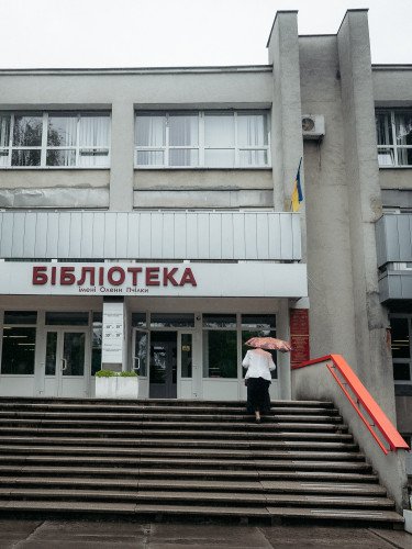 Прибрати ґрати. Як змінюється найстаріша луцька бібліотека