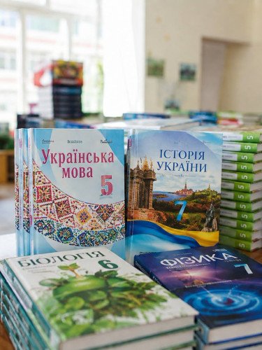 шкільні підручники