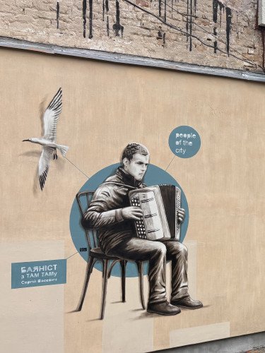 мурал стінопис мистецтво