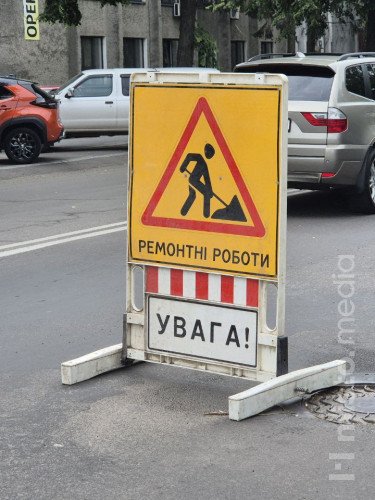 знак "дорожні роботи"