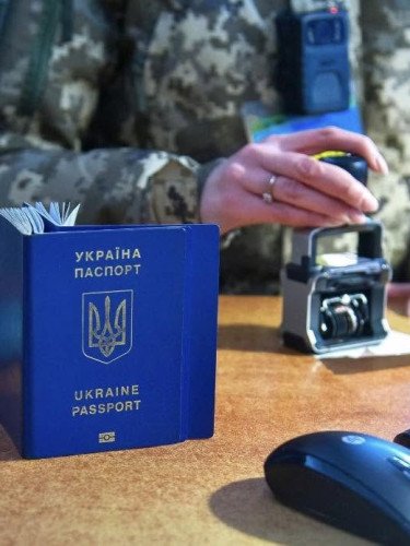 закордонний паспорт