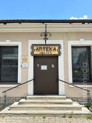 аптека-музей фасад