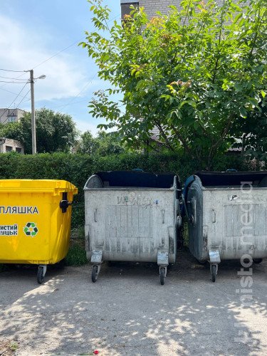 Сміттєві баки