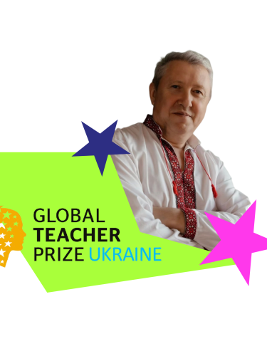 педагог учитель номінація