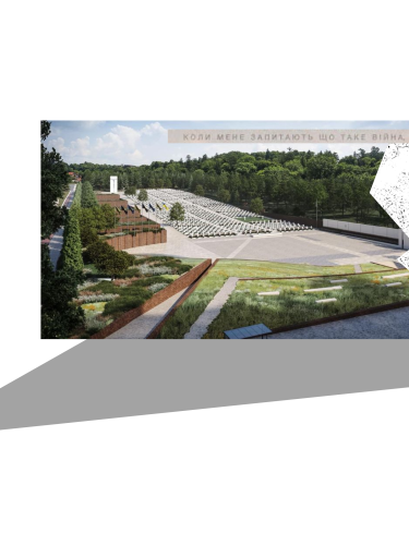 Ілюстрація-колаж, меморіальний комплекс з кладовищем ліворуч, та окрема надмогильна споруда у вигляді білого козацького хреста праворуч, обведена салатовим кольором.