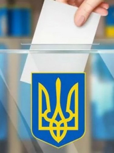 урна для бюлетенів