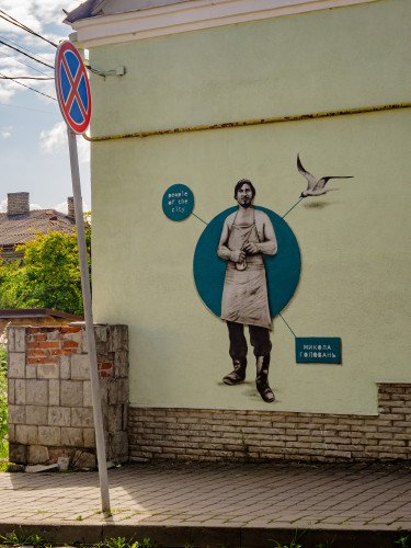 мурал робота проєкт