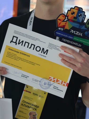 змагання робототехніка освіта