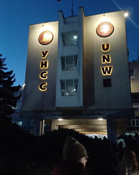 Світлини з поїздки в Болгарію з особистого архіву дівчат. Праворуч — будівля Університету національного та світового господарства у Софії. 