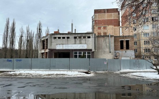 Фото: misto.media.