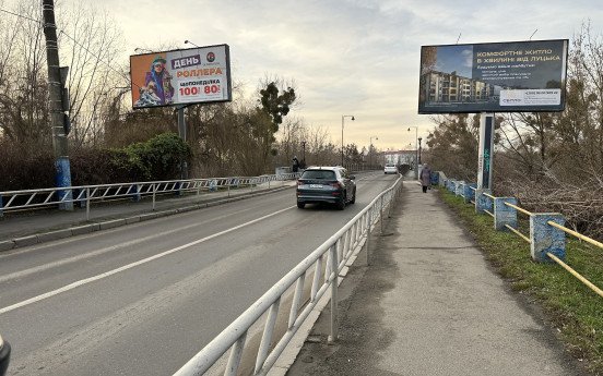 Так міст виглядає зараз.