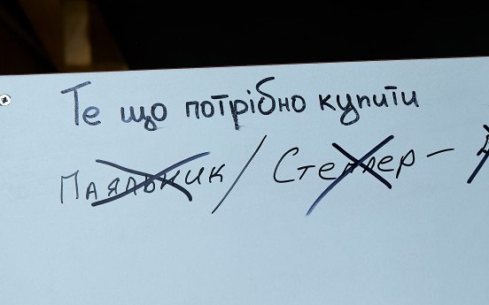 Компанія розвинулася із дрібного виробництва до великих цехів. 