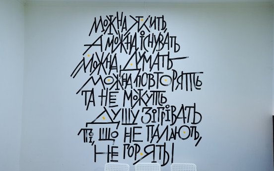 Часто на заходах МЦВ чутно церковний дзвін в неділю, адже по сусідству — собор.