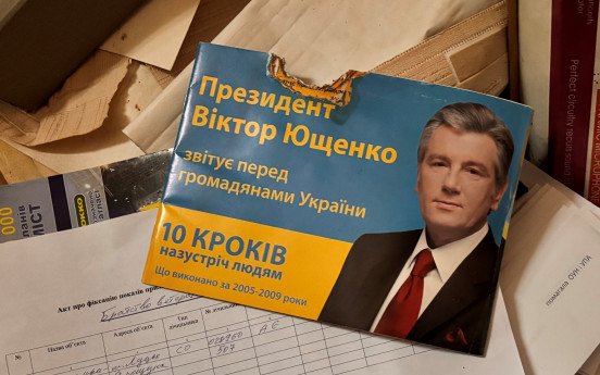 Усе цінне майно звідси передали до Волинскього обласного краєзнавчого музею. Фото авторки.