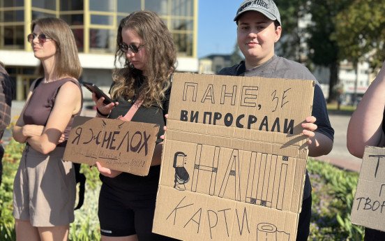 Фото: Міла Роспопа.