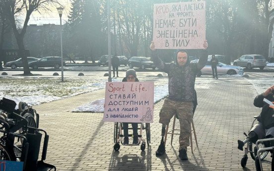 Акція «Час поліпшувати доступність для людей з інвалідністю».