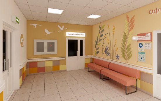 Концепція «пір року».