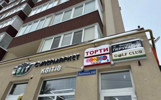 Інтер’єр та фасад клубу. Фото: misto.media.