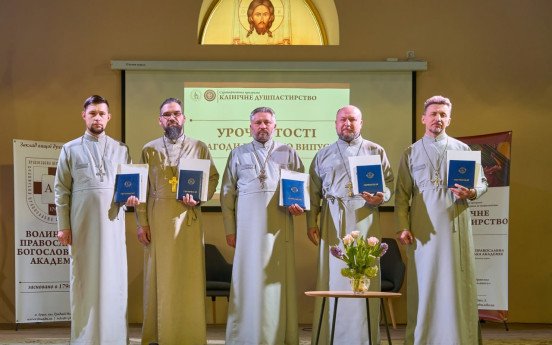 Фото з фейсбук-сторінки Волинської Православної Богословської академії.