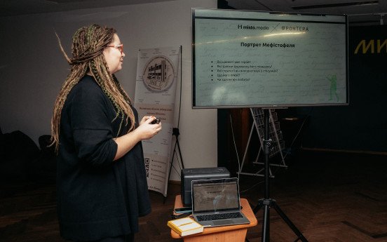 Фото: Микола Цимбалюк.