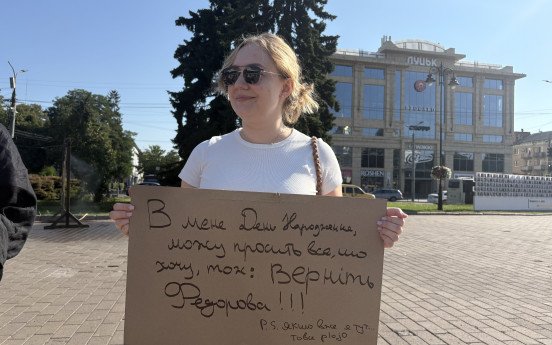 Фото Тетяна Приймачок.