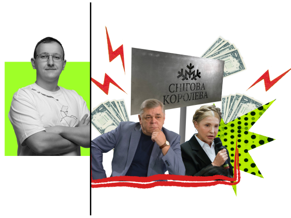 Кадри, плівки та криза старих брендів. Як волинська політика зустріла 2026 рік