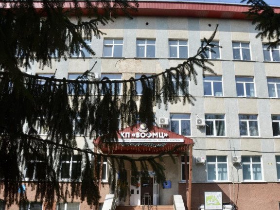 Фтизіопульмонологічний центр