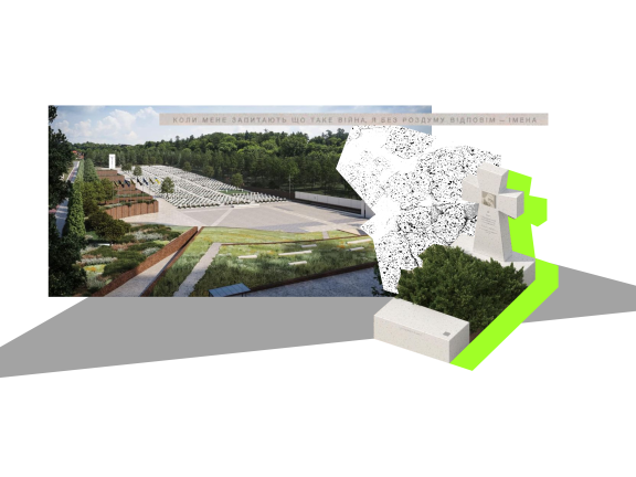 Ілюстрація-колаж, меморіальний комплекс з кладовищем ліворуч, та окрема надмогильна споруда у вигляді білого козацького хреста праворуч, обведена салатовим кольором.