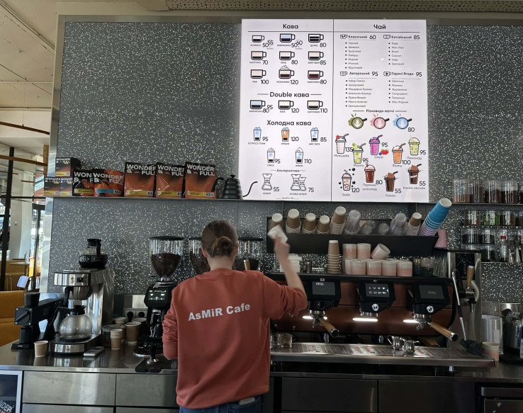 Фото: Юлія Бродська. 