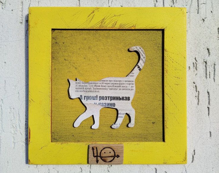 Фото надані художником Юрієм Чайкою. 