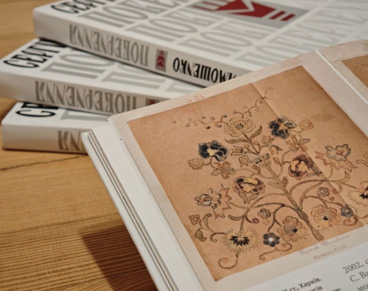 Фото: Олександр Котис. 