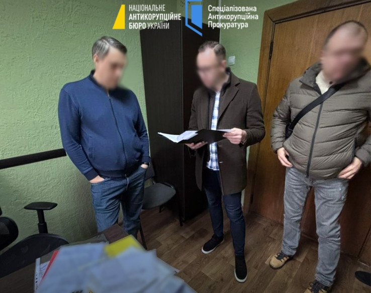Фото — Національне антикорупційне бюро.