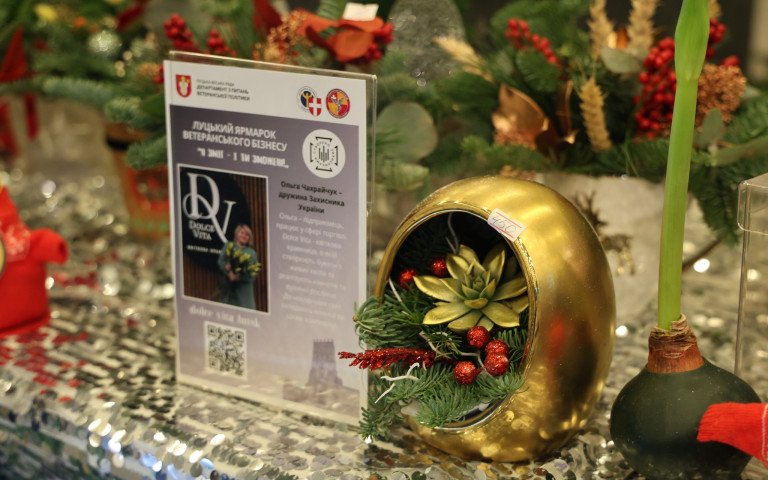 вітрина ярмарку