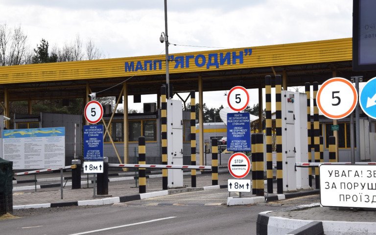 МАПП «Ягодин» МАПП «Ягодин»
