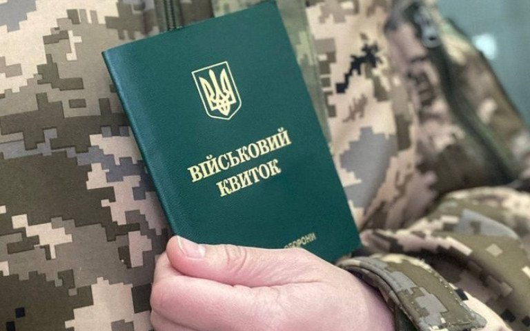 Уряд оновив правила бронювання працівників критично важливих підприємств і ОПК. військовий квиток