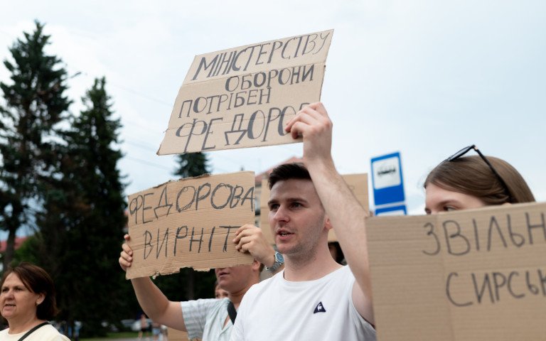 люди на протесті