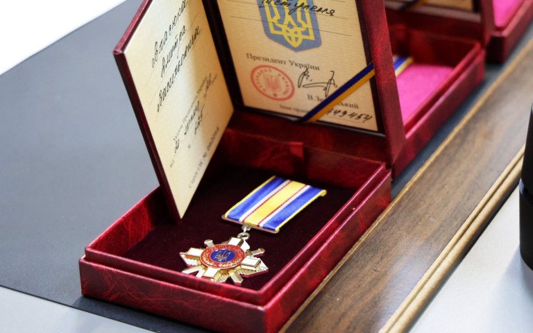 нагорода