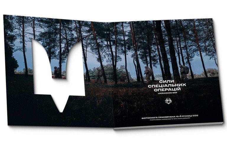 розворот фотокниги