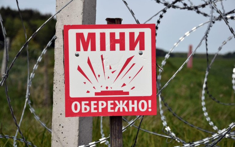 знак «обережно! міни!»