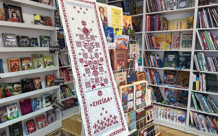 У Луцьку презентували гастрономічний рушник за мотивами «Енеїди»