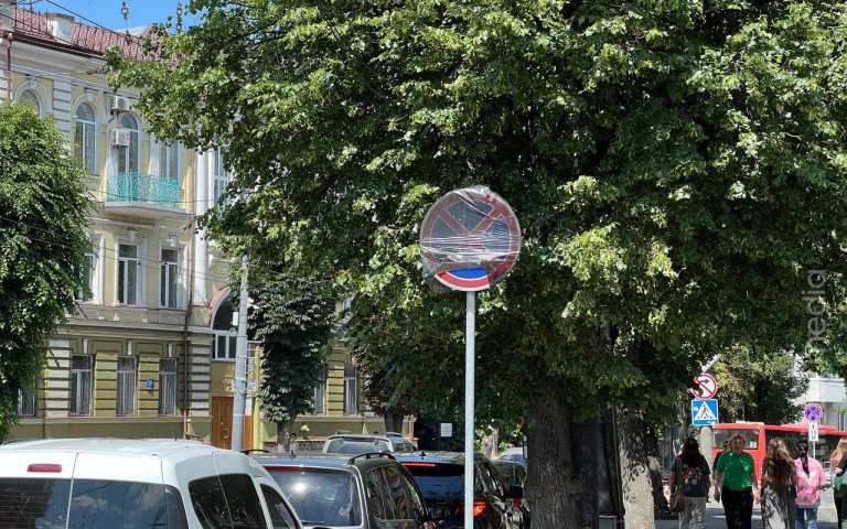 дорожній знак рух
