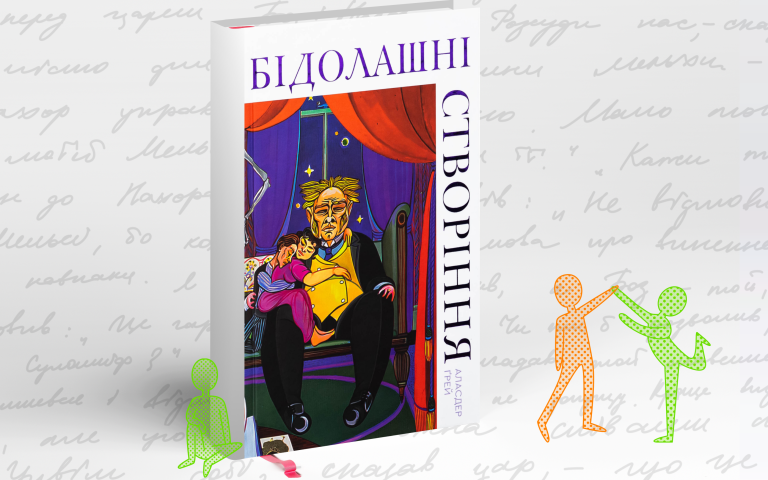 книга